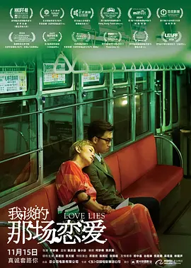 欧美亚洲在线观看