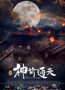 即将结婚的亲戚姐姐